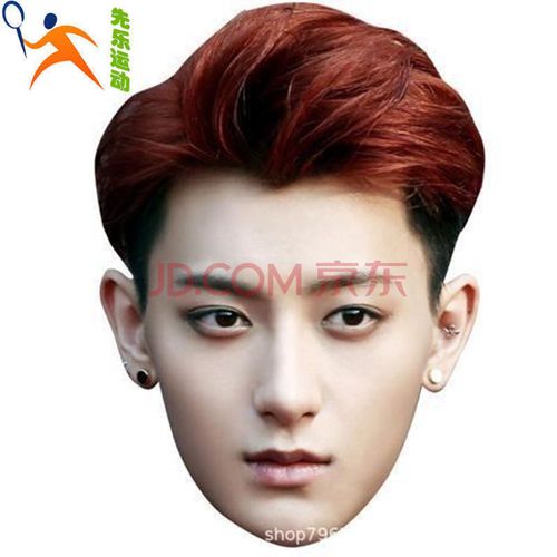 人皮面面具易容仿真人换脸皮面脸头套硅胶女假明星脸道具结婚 黄子韬