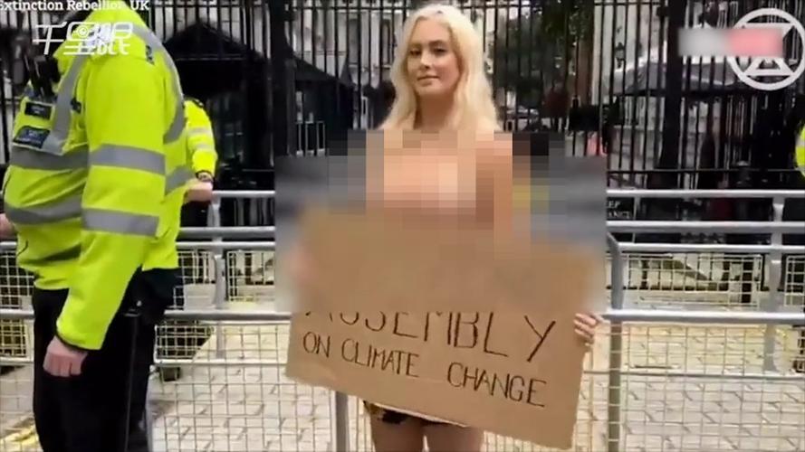 英国女子再次裸体抗议呼吁大家关注气候这次更加暴露了