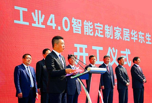 摘要:总投资30亿元的维意定制生产基地——维尚家具工业4.