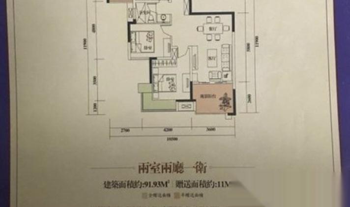 【南溪新港华府2室1厅 | 宜宾二手房网】 - 宜宾优优