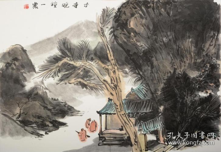 山水大师赵一农先生册页作品40平尺左右3