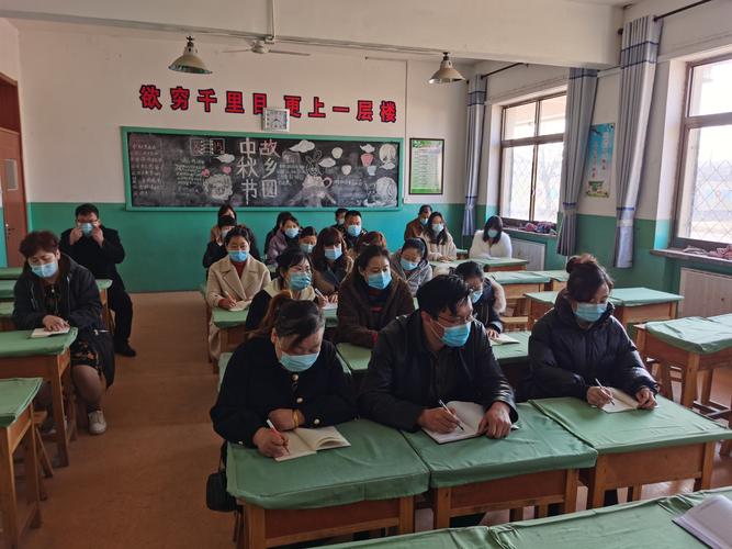 前枣园小学开学准备工作记