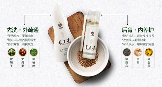 云南白药养元青专注洗发育发,以用户需求角逐细分市场
