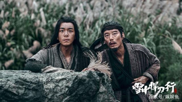 《雪中悍刀行》意难平.