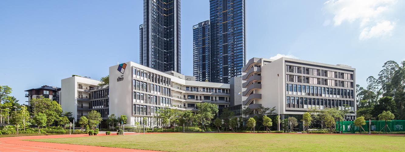 深圳南山华侨城香山里小学