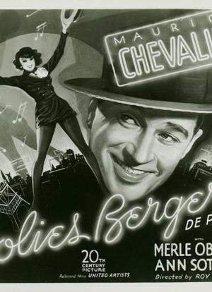 疯狂宝贝巴黎海报封面图