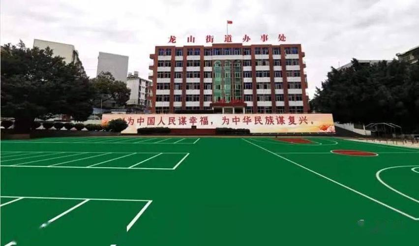 (福州市)福清市龙山街道办事处搬迁