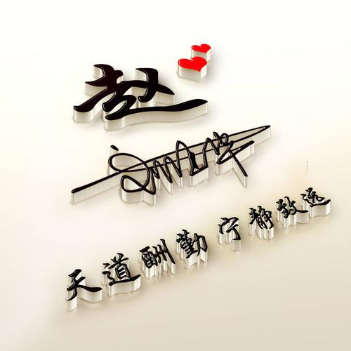 姓赵的头像