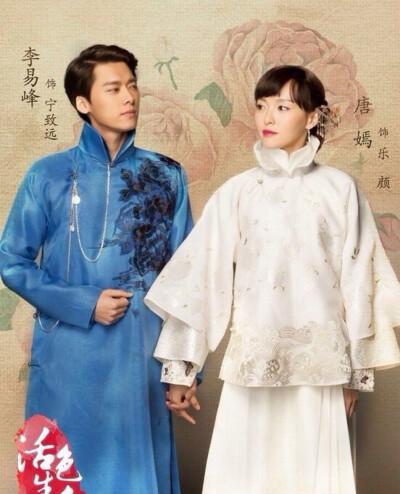 乐颜致远美美哒