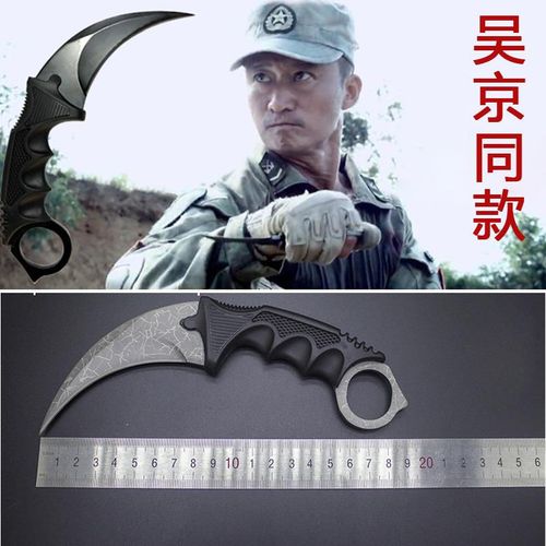 战狼吴京刀具鹰爪刀开刃魔蝎子小爪刀短刀高硬度弯刀