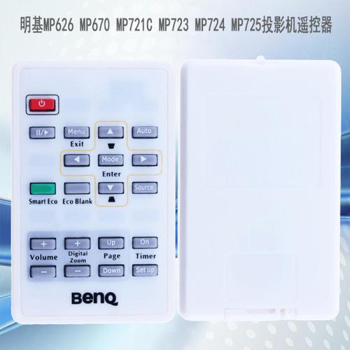 购客mp724 mp721c 双冠全新明基mp626 mp670 mp723 mp725投影机*_易购