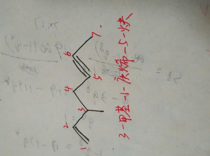 3-甲基-1-庚烯-5-炔的结构式怎么写?