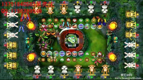 飞禽走兽游戏机价格