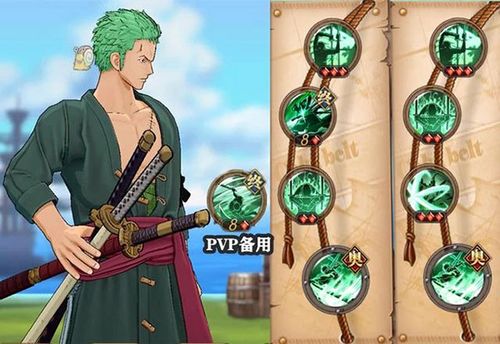 航海王燃烧意志索隆技能加点攻略