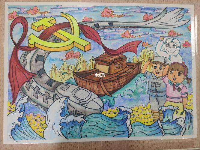 一百年主题绘画!均参赛!_绘画_画室_建党100周年_文化