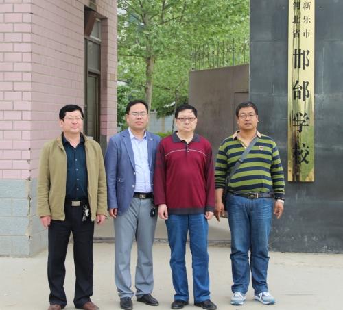 新乐市邯邰中学