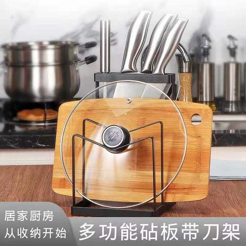 北欧房意不锈钢刀架厨创座刀置物架刀菜筷子砧板菜板刀具收纳一