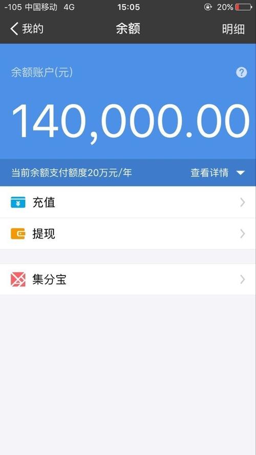 支付宝芝麻600分,疯狂下款5万!