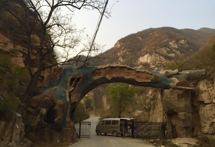 游 鳌山风景区,位于昌平南口镇的西部山区,是防火林带.
