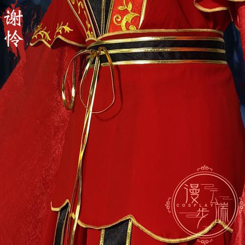 天官赐福谢怜cosplay女装婚服古装动漫cosplay配件