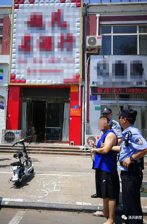 【扫黑除恶】鹤壁市公安局淇滨区分局押解涉恶犯罪嫌疑人公开指认现场