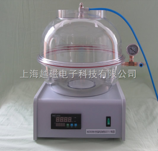 mzh300 恒温电加热真空干燥器