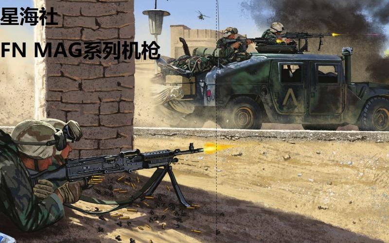 星海社第128期fnmag机枪初期研发