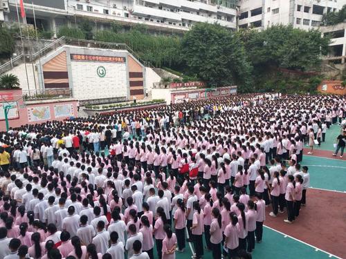 涪陵十五中2020年秋开学典礼