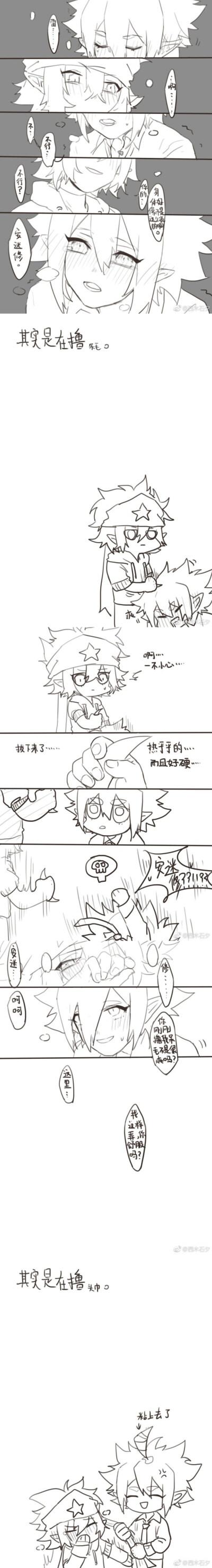 凹凸世界·aotu安雷,安迷修x雷狮,呆毛与头巾