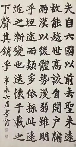 他的题字"交通银行"沿用至今,只可惜晚节不保,是个汉奸!