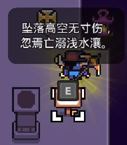 浮岛物语骷髅银河四根柱子放什么