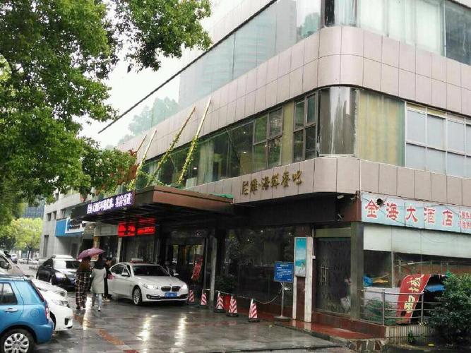【金海大酒店】岳阳连锁大全,点击查看全部1家分店