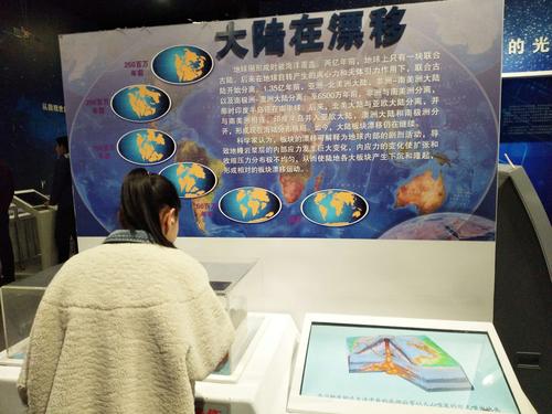 走进科技―山西科技馆 - 美篇