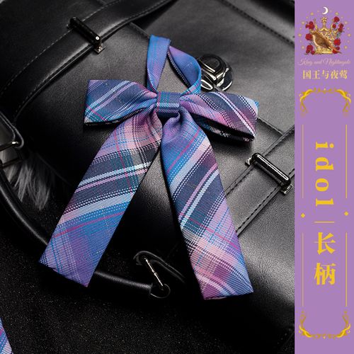 国王夜莺#idol#jk小物领带平角羽根领结原创长柄领结