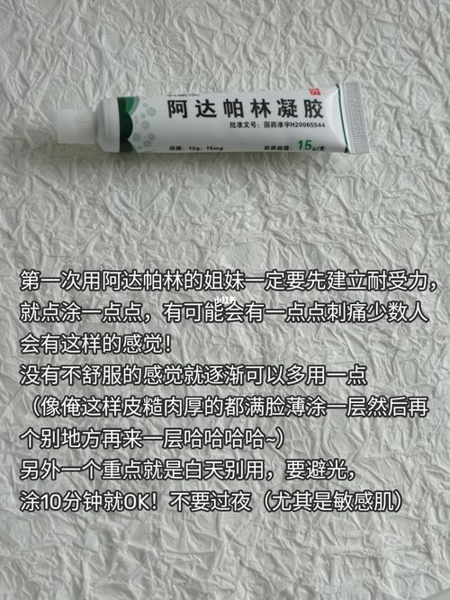 皮肤科护士告诉你十几块的药膏功效 全用法_痘印_痘痘