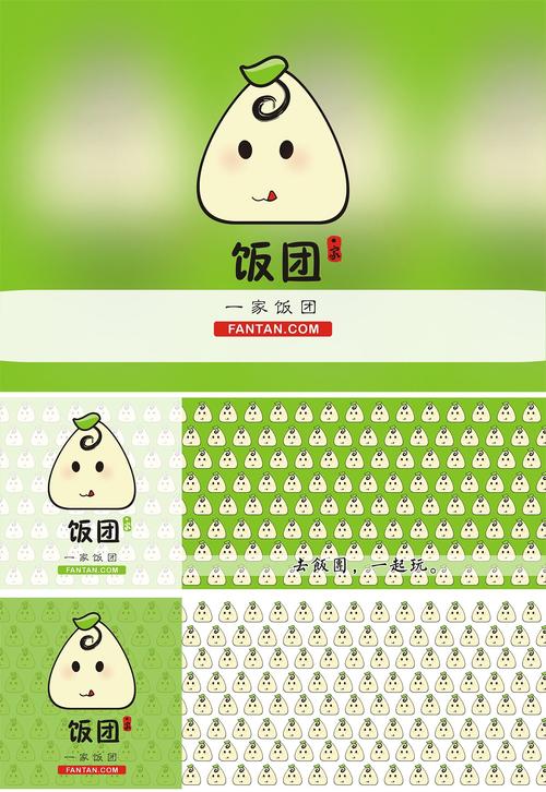一家饭团logo欣赏 [1p]|平面|图案|chen1212 - 原创