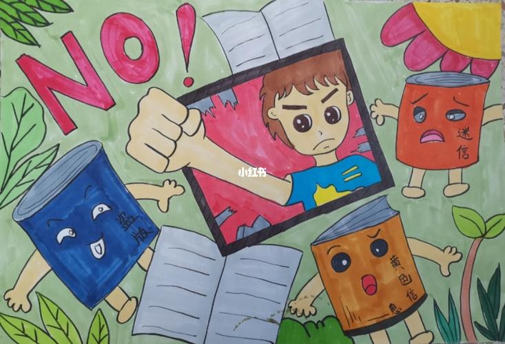 护苗2021主题儿童画_儿童画_书签_护苗行动绿书签_文化_绘画