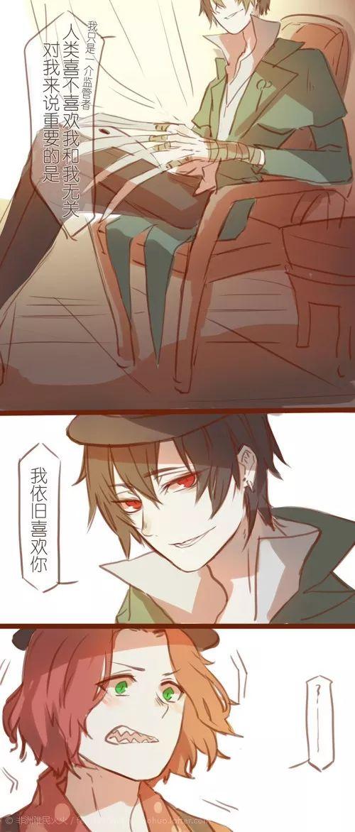第五人格漫画 这个杰克好会撩!