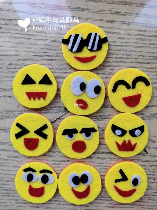 不织布笑脸片_手工制作_diy_幼儿园_diy手工制作_教育