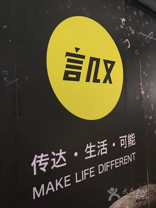言几又(荟聚购物中心西红门店)图片 - 第1张