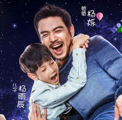 杨烁才叫公平遗传,儿子杨雨辰帅成男主脸不说,女儿更是萌到犯规