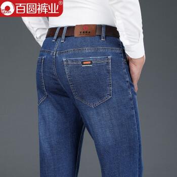 百圆裤业牛仔裤男 薄款天丝柔软透气商务修身直筒裤长裤子男学生青年