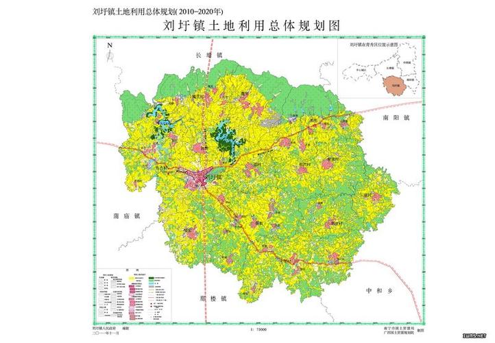 南宁市青秀区刘圩镇土地利用总体规划(2010-2020年)