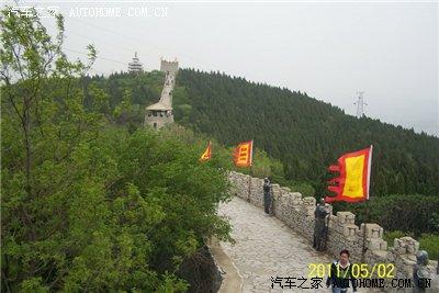 5.2淄博博山的原山公园和琉璃大观园一日游