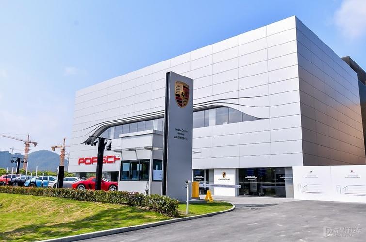 温岭保时捷中心盛大开业,保时捷持续开拓华中新市场