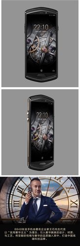 限时豪礼8848钛金手机m5巅峰版商务双系统加密指纹识别全网通双卡双待