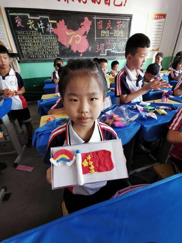 国庆节有趣的彩泥课