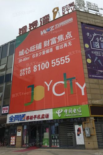 前洲五洲国际广场实景图