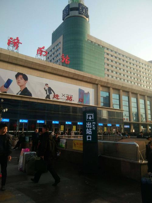 济南火车站