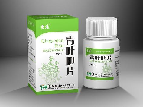 【青叶胆饮片】青叶胆饮片价格_青叶胆饮片厂家_青叶胆饮片招商
